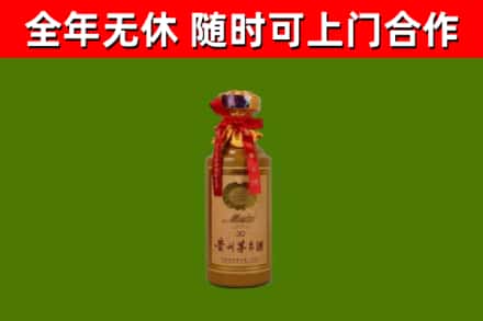 林西县烟酒回收30年茅台酒.jpg