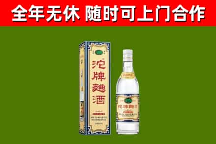 林西县烟酒回收80沱牌曲酒2.jpg