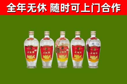 林西县烟酒回收公斤五粮液.jpg