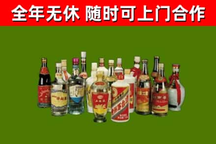 林西县烟酒回收老白酒.jpg