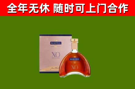 林西县烟酒回收马爹利洋酒.jpg