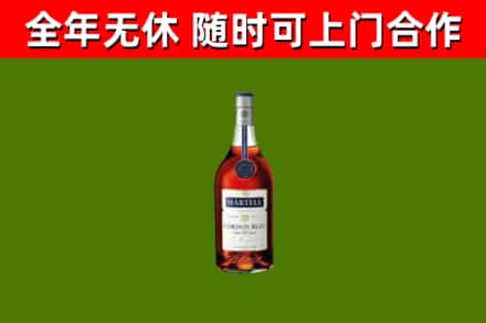 林西县烟酒回收马爹利蓝带洋酒.jpg